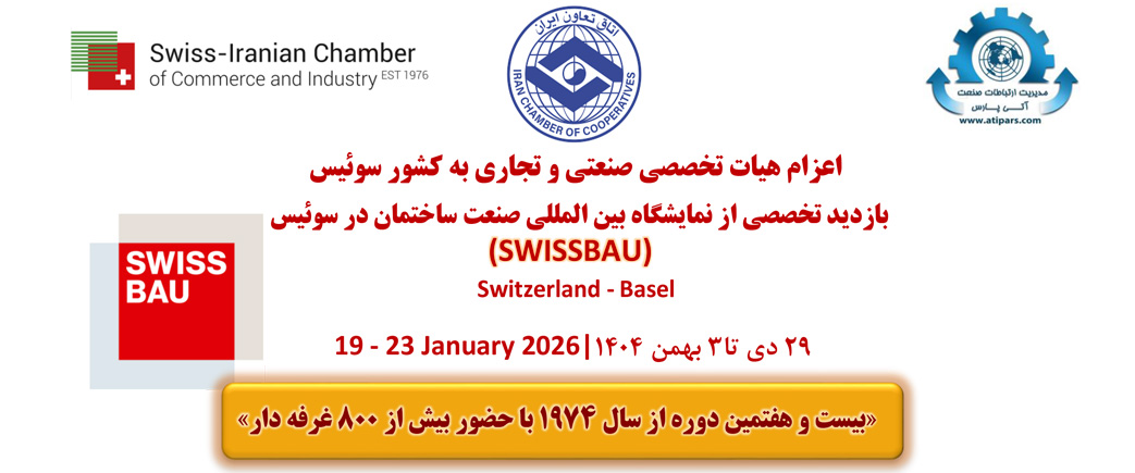 بنر-سایت-آتی-پارس